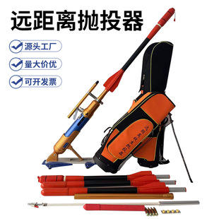 苏州抛投器